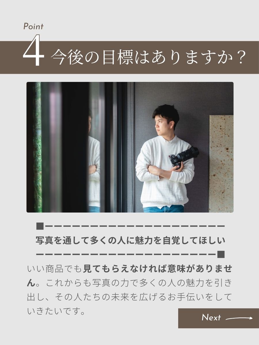 職業図鑑 No.1 投稿5