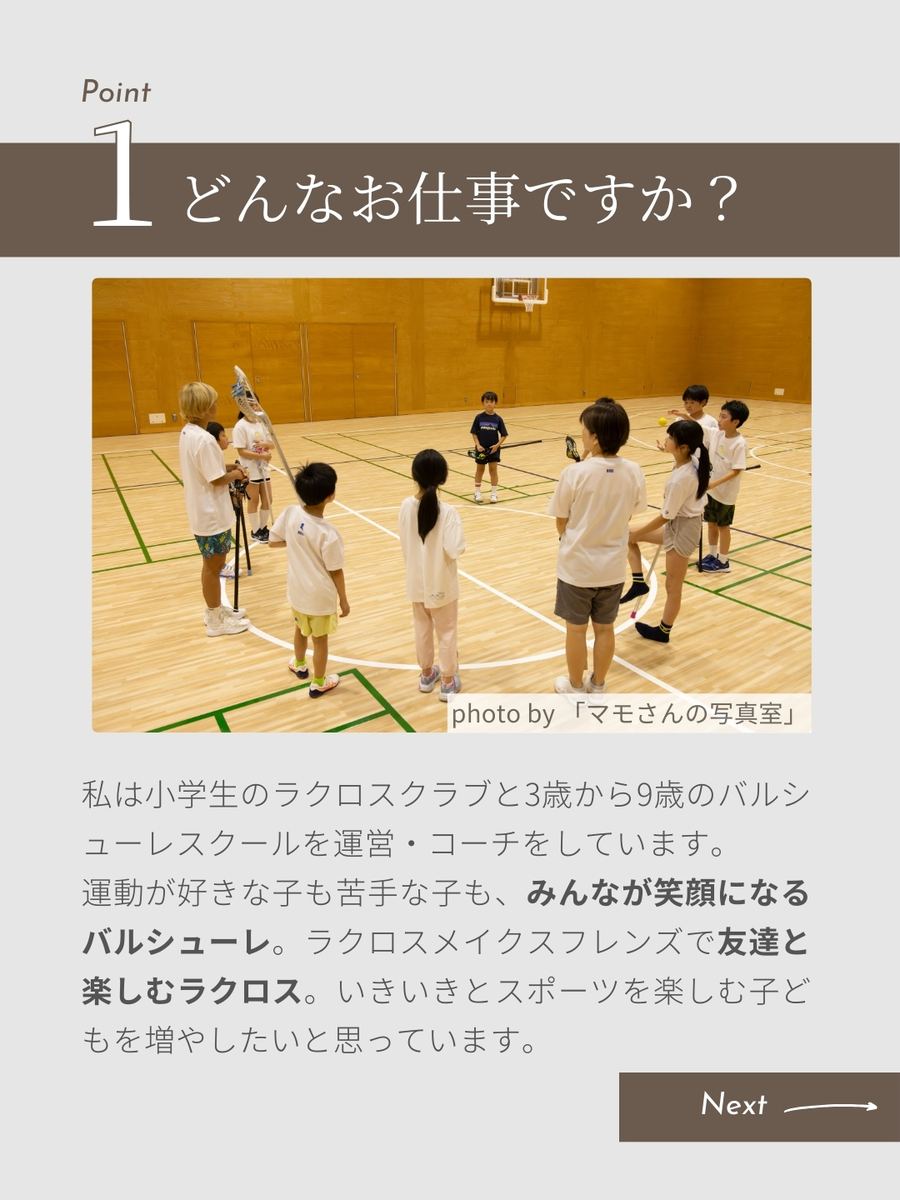職業図鑑 No.2 投稿2
