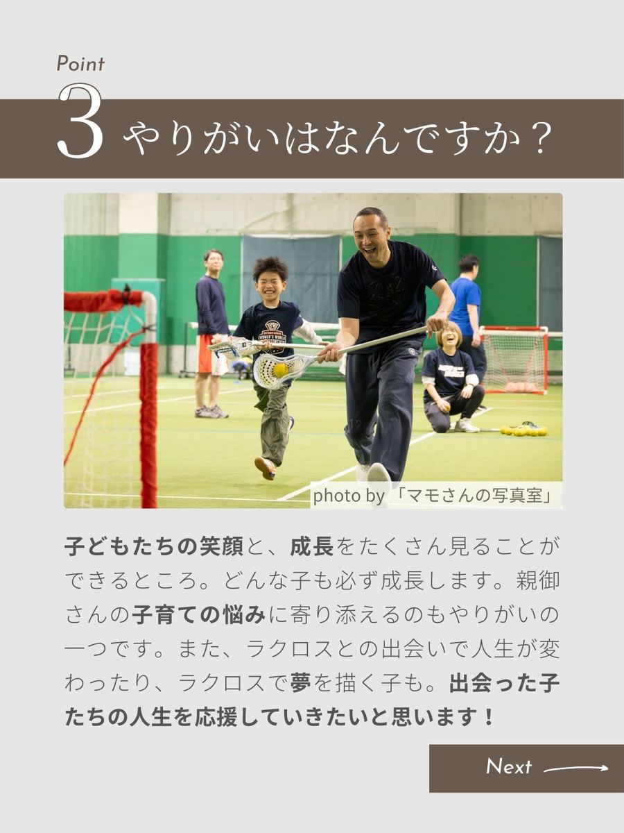 職業図鑑 No.2 投稿4