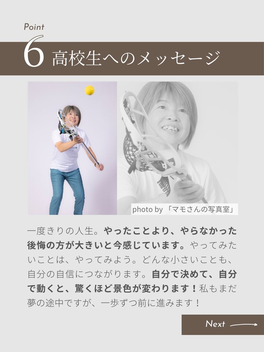 職業図鑑 No.2 投稿7