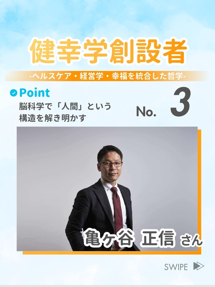 職業図鑑 No.3 投稿1