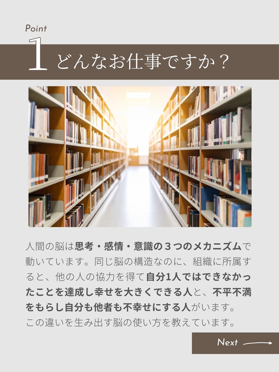 職業図鑑 No.3 投稿2