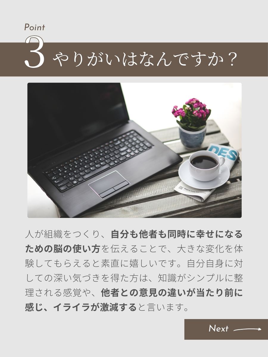職業図鑑 No.3 投稿4