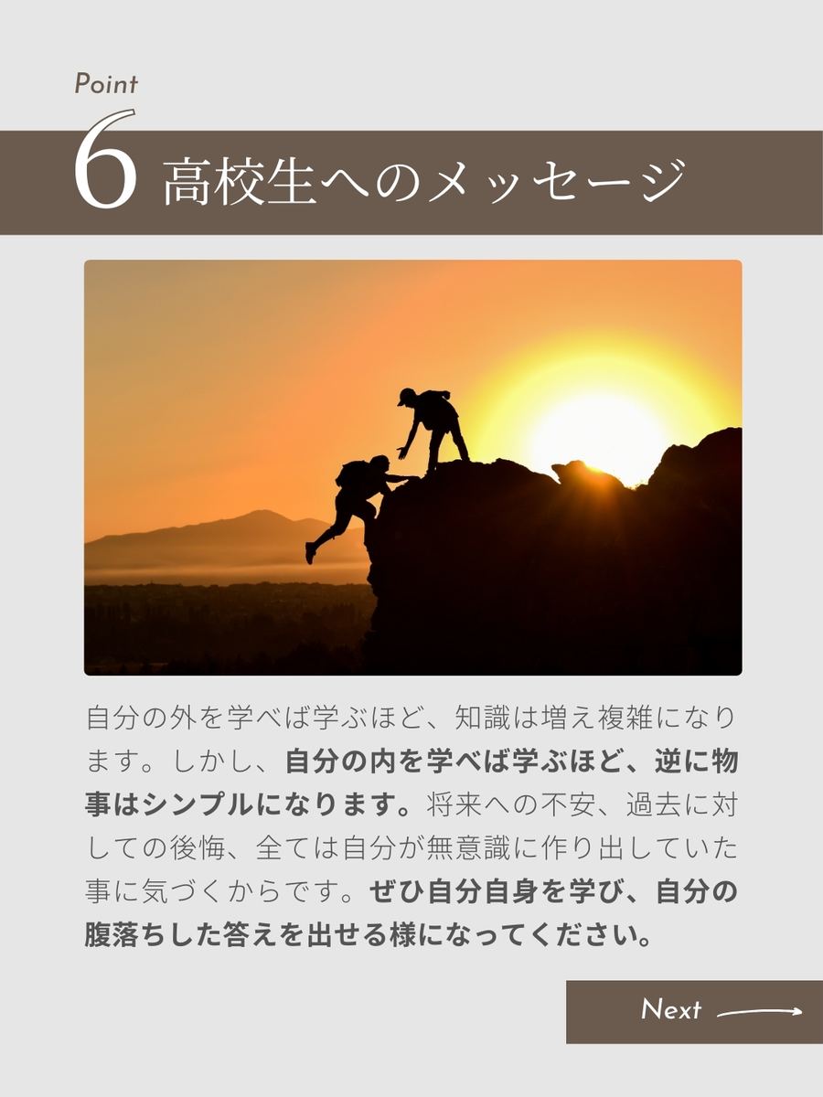 職業図鑑 No.3 投稿7