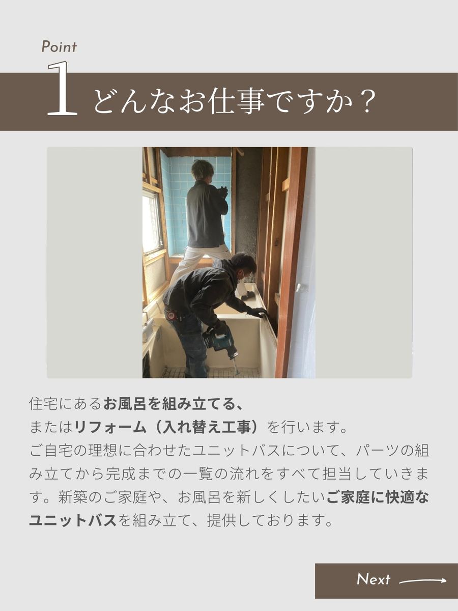 職業図鑑 No.5 投稿2