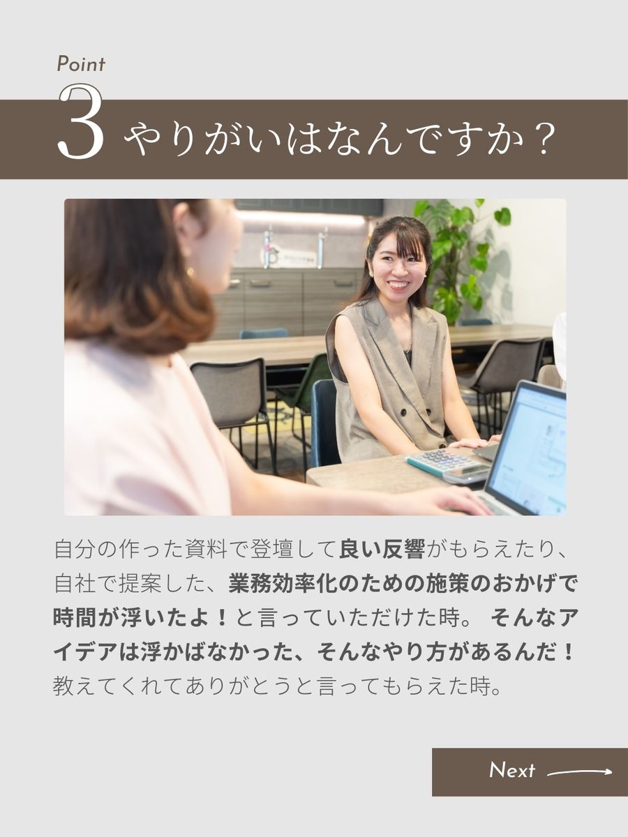 職業図鑑 No.6 投稿4