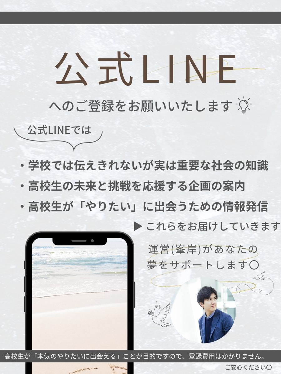 職業図鑑 No.7 投稿10
