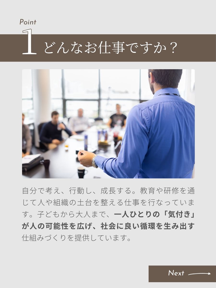 職業図鑑 No.7 投稿2