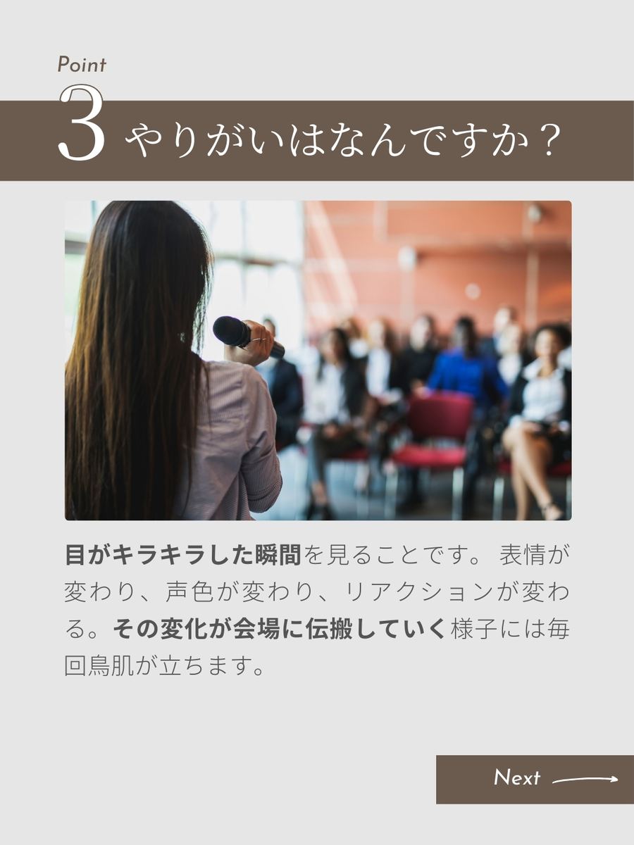 職業図鑑 No.7 投稿4