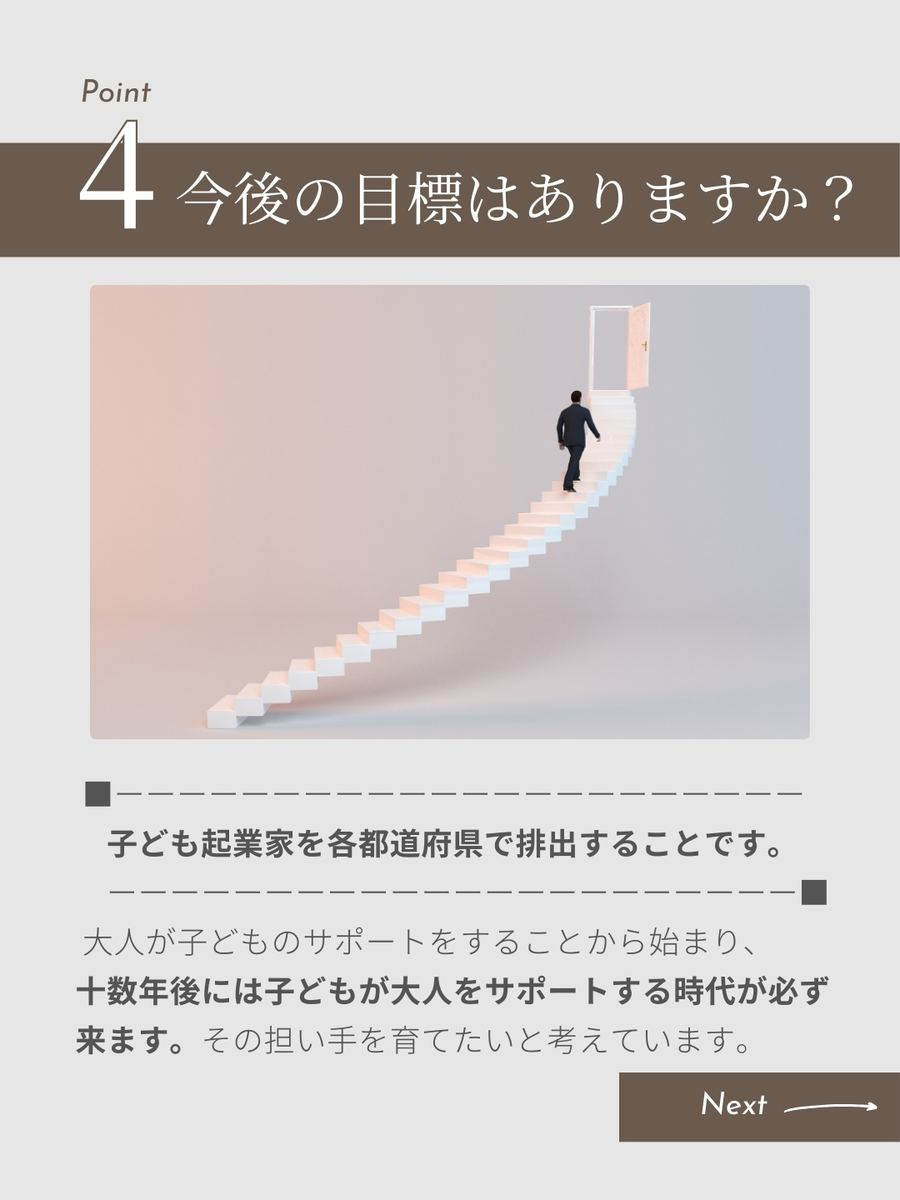 職業図鑑 No.7 投稿5