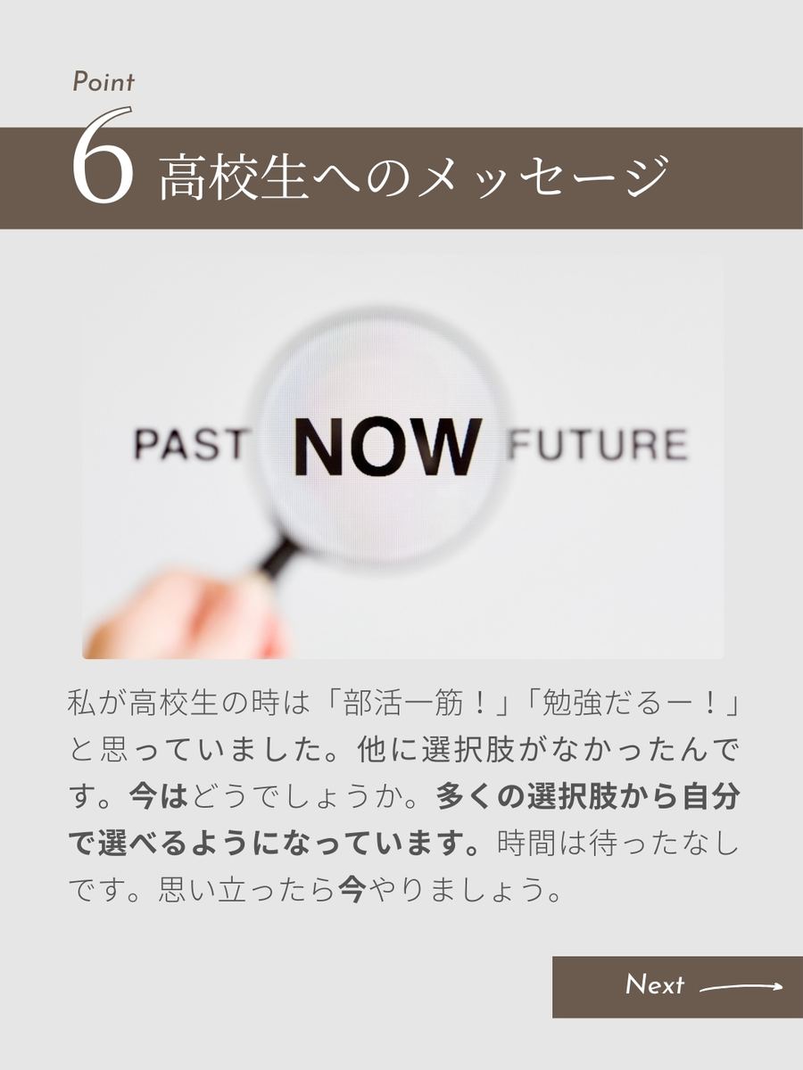 職業図鑑 No.7 投稿7