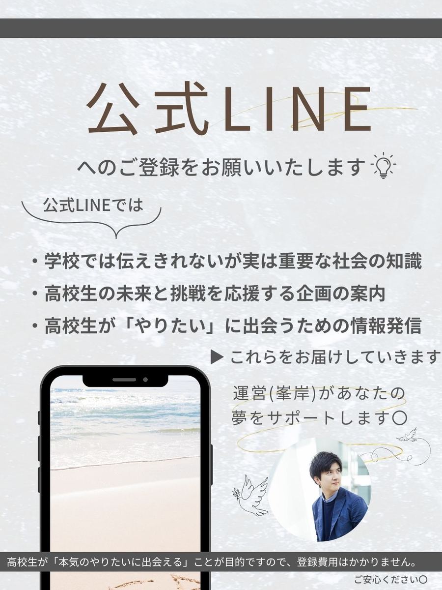 職業図鑑 No.8 投稿10