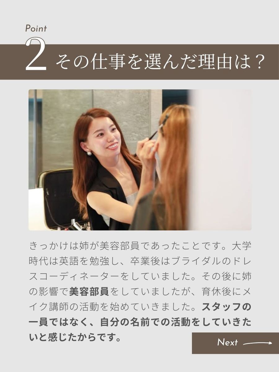 職業図鑑 No.8 投稿3