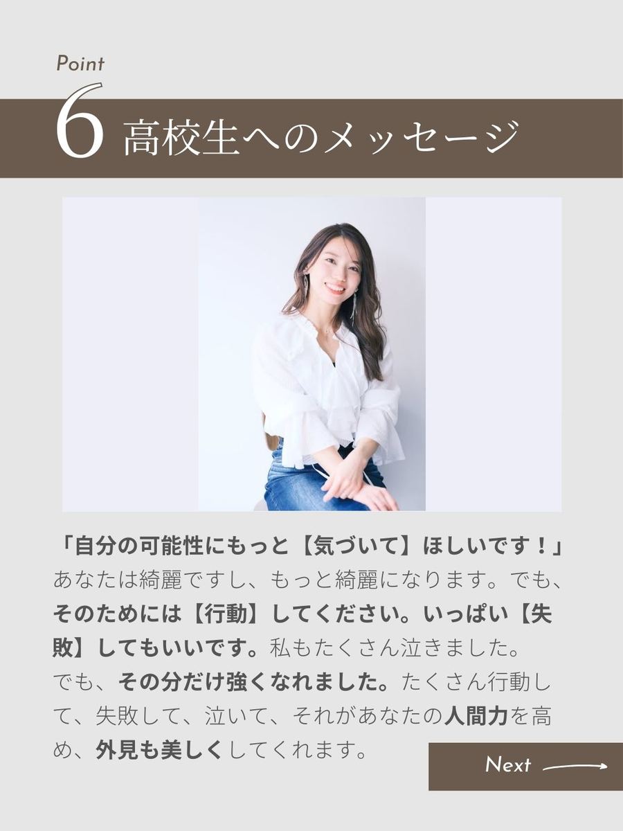 職業図鑑 No.8 投稿7