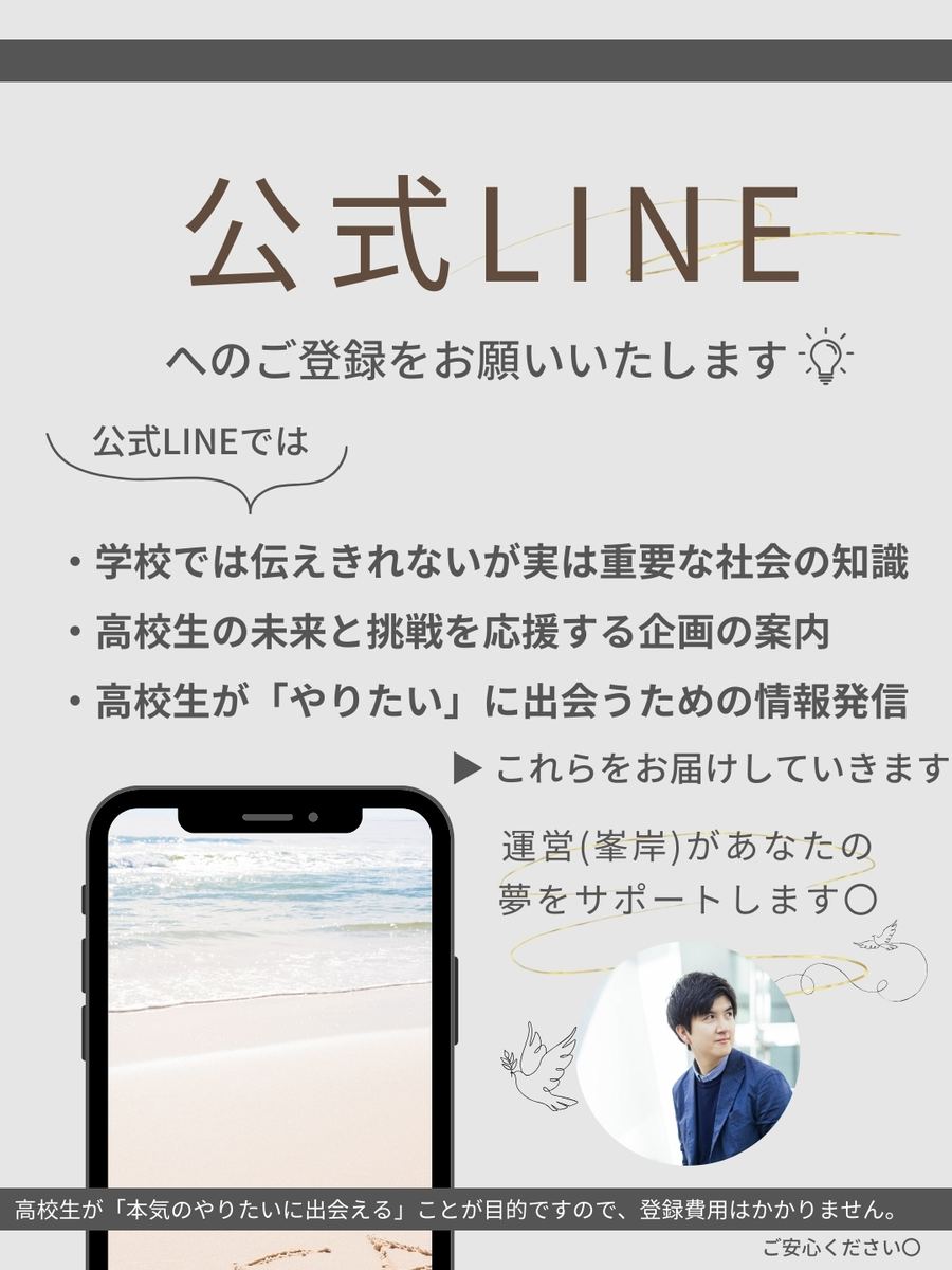 職業図鑑 No.9 投稿10