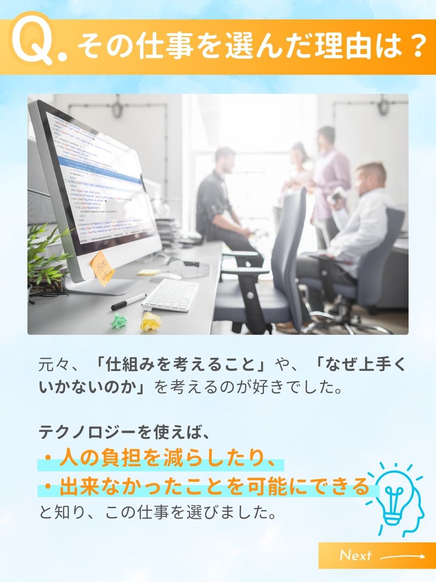 職業図鑑 No.11 投稿3