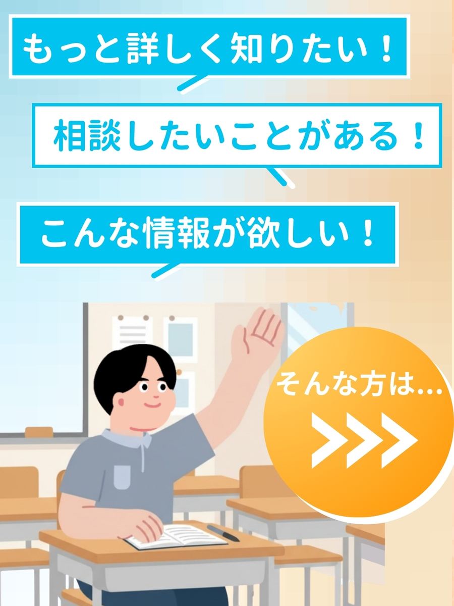 職業図鑑 No.13 投稿9