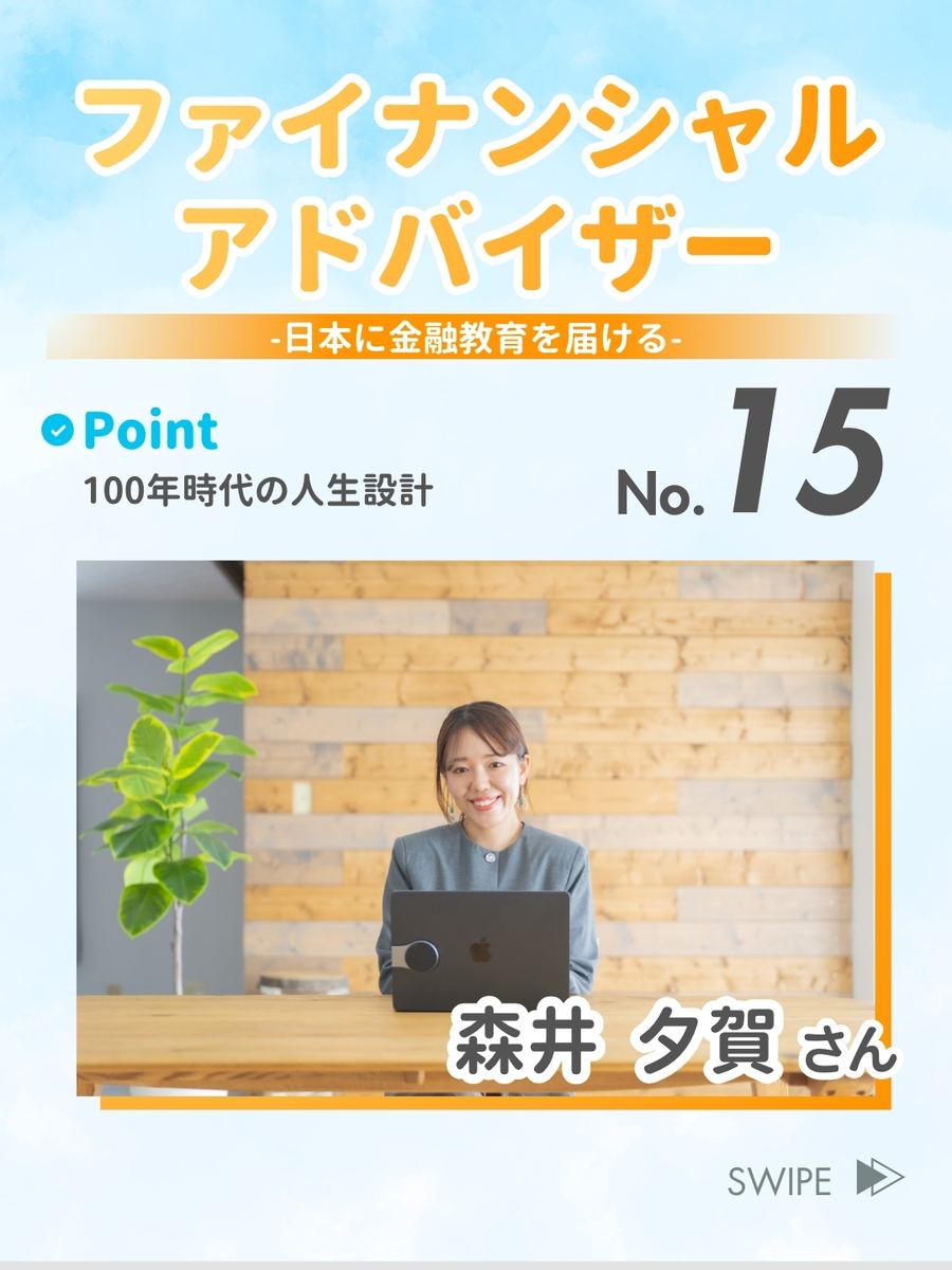 職業図鑑 No.15 投稿1
