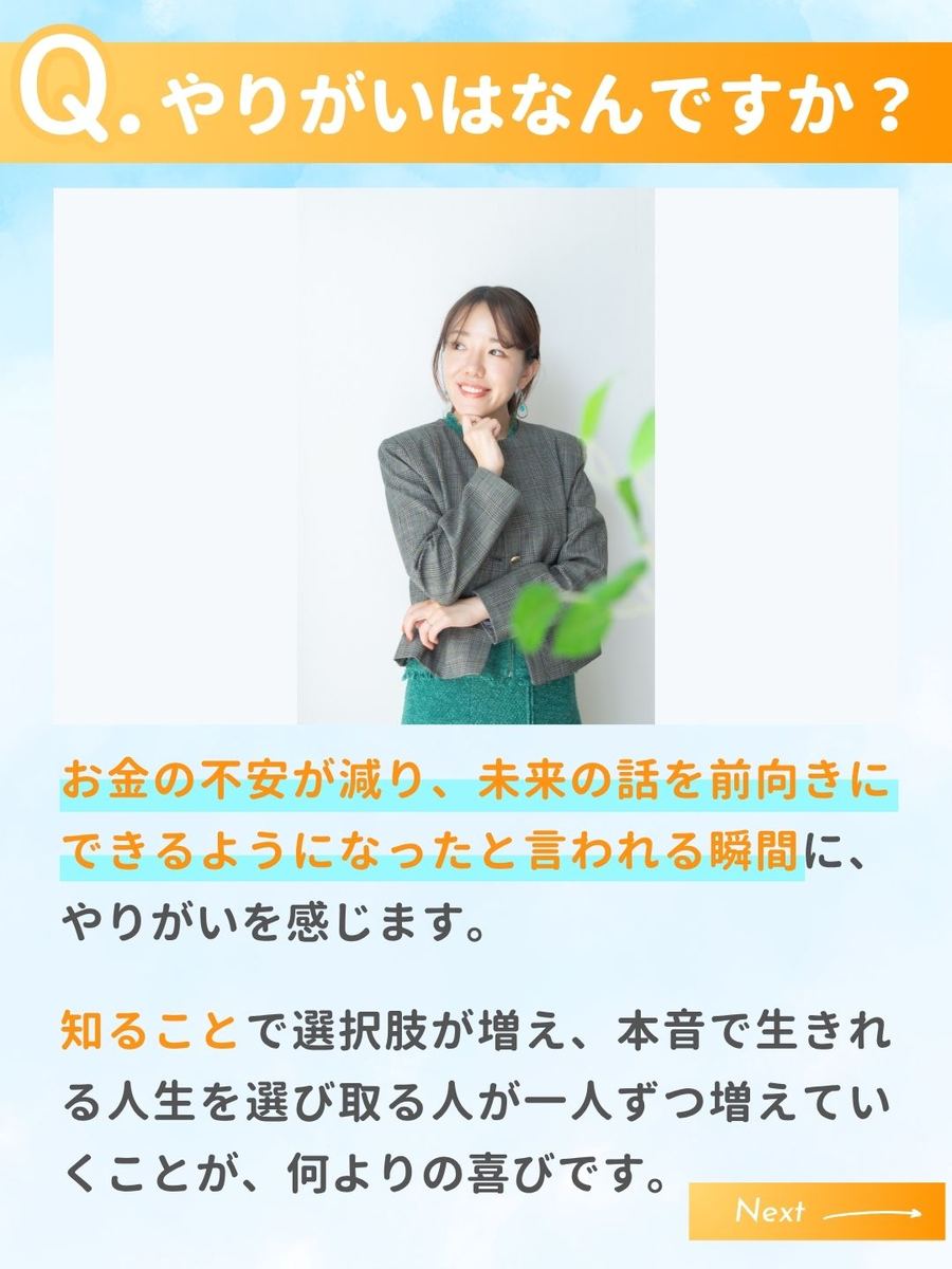職業図鑑 No.15 投稿4