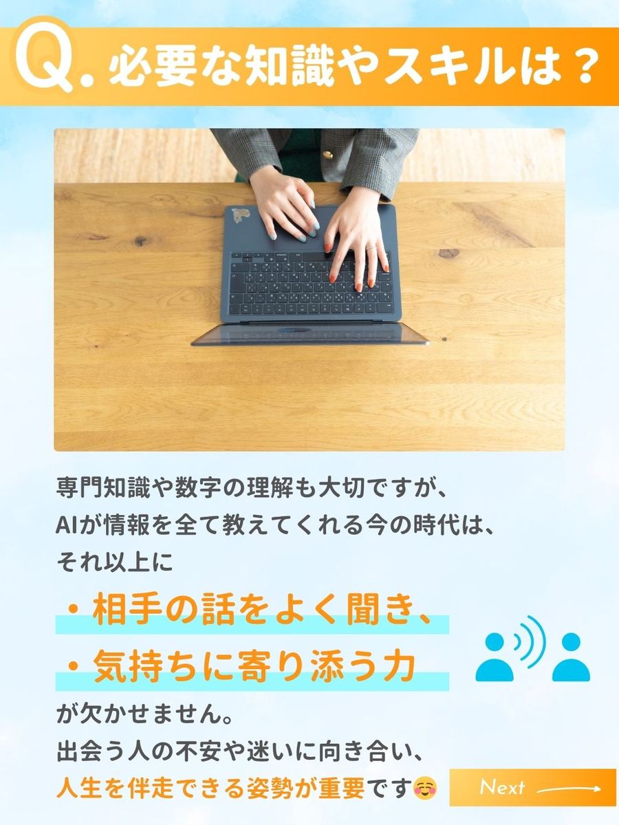 職業図鑑 No.15 投稿6