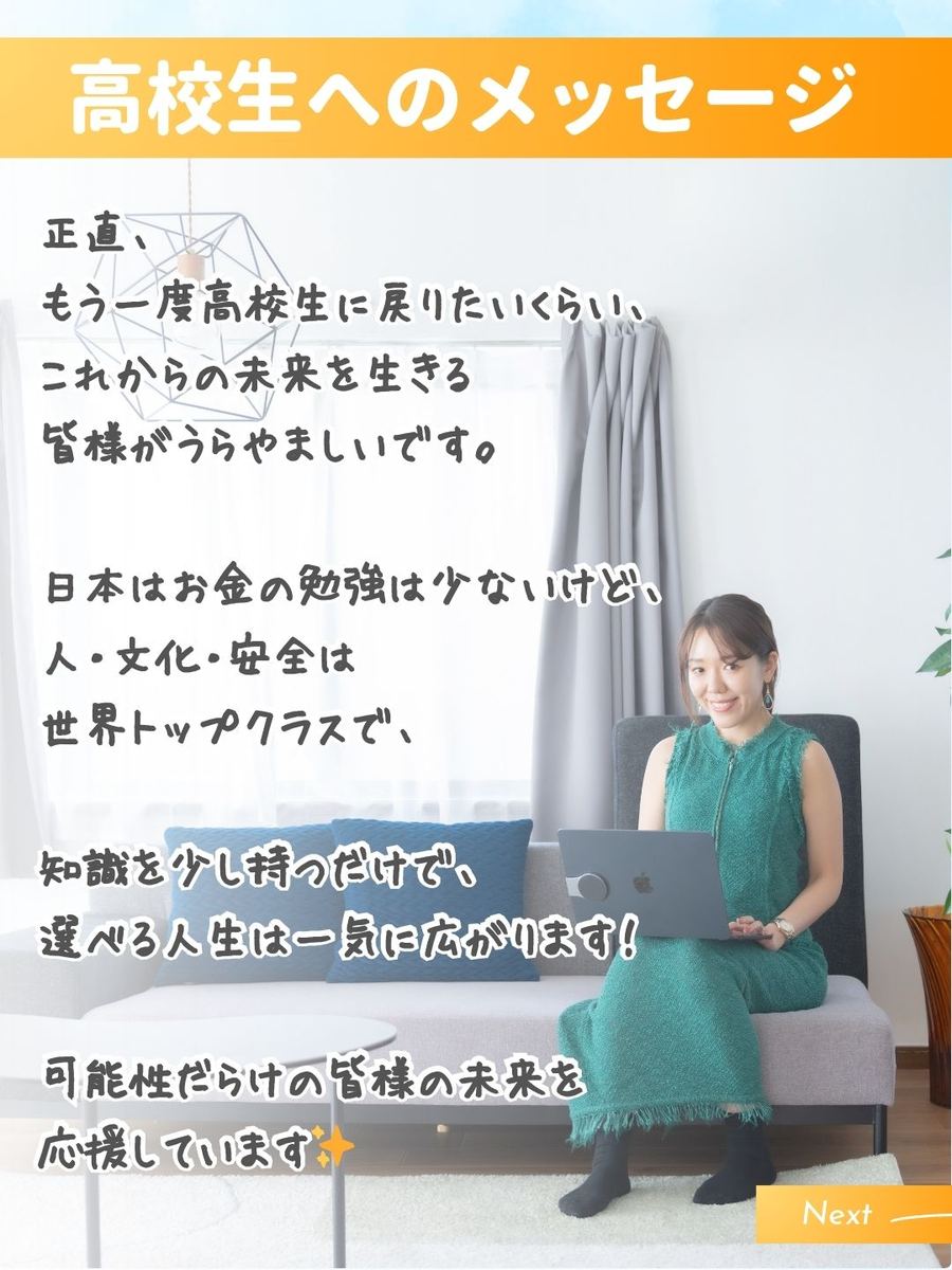 職業図鑑 No.15 投稿7