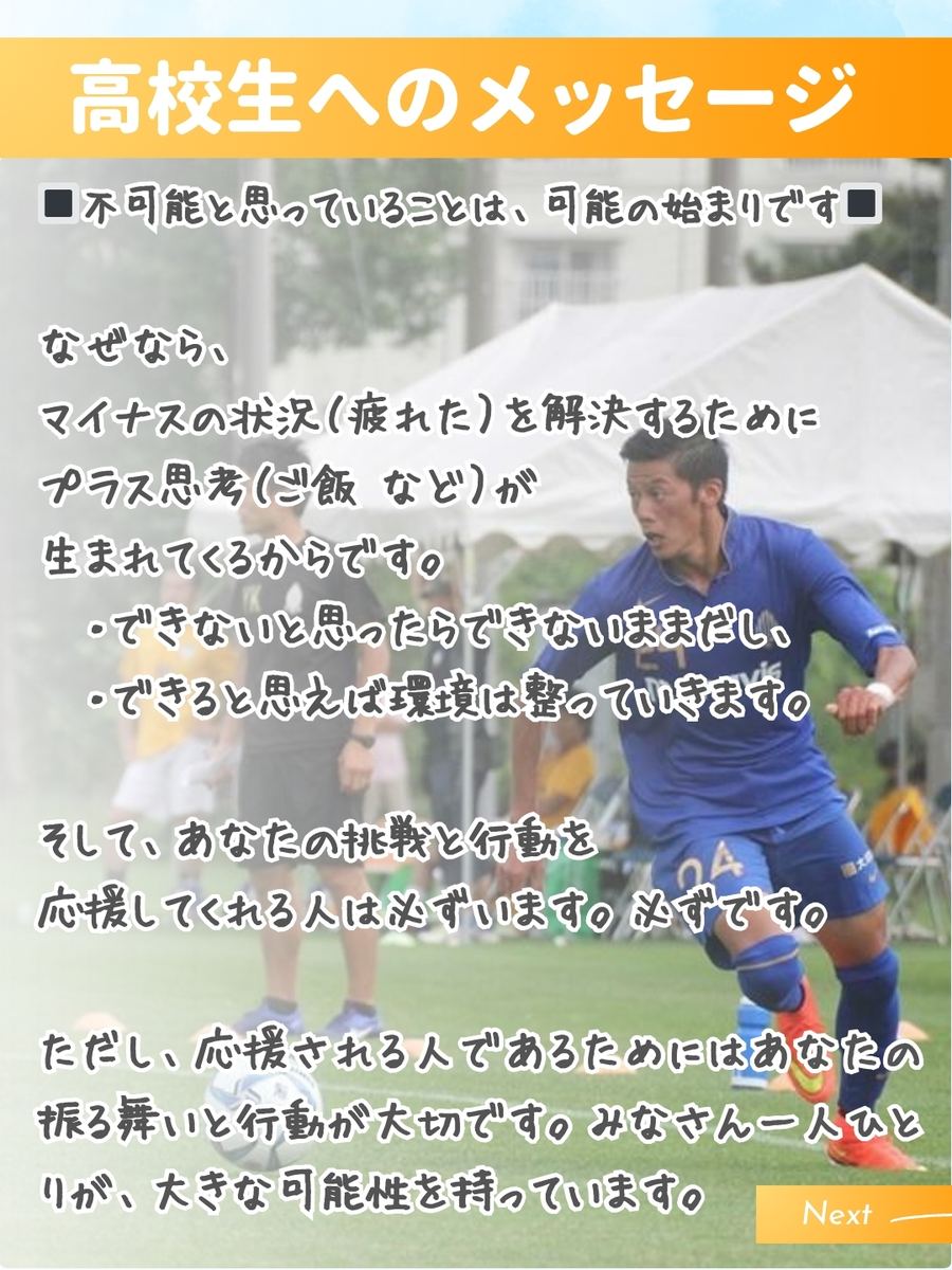 職業図鑑 No.18 投稿7