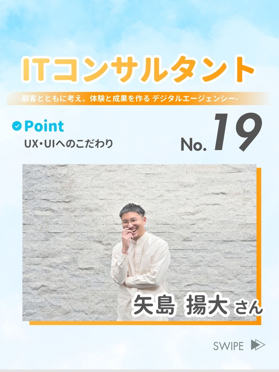 職業図鑑 No.19 投稿1