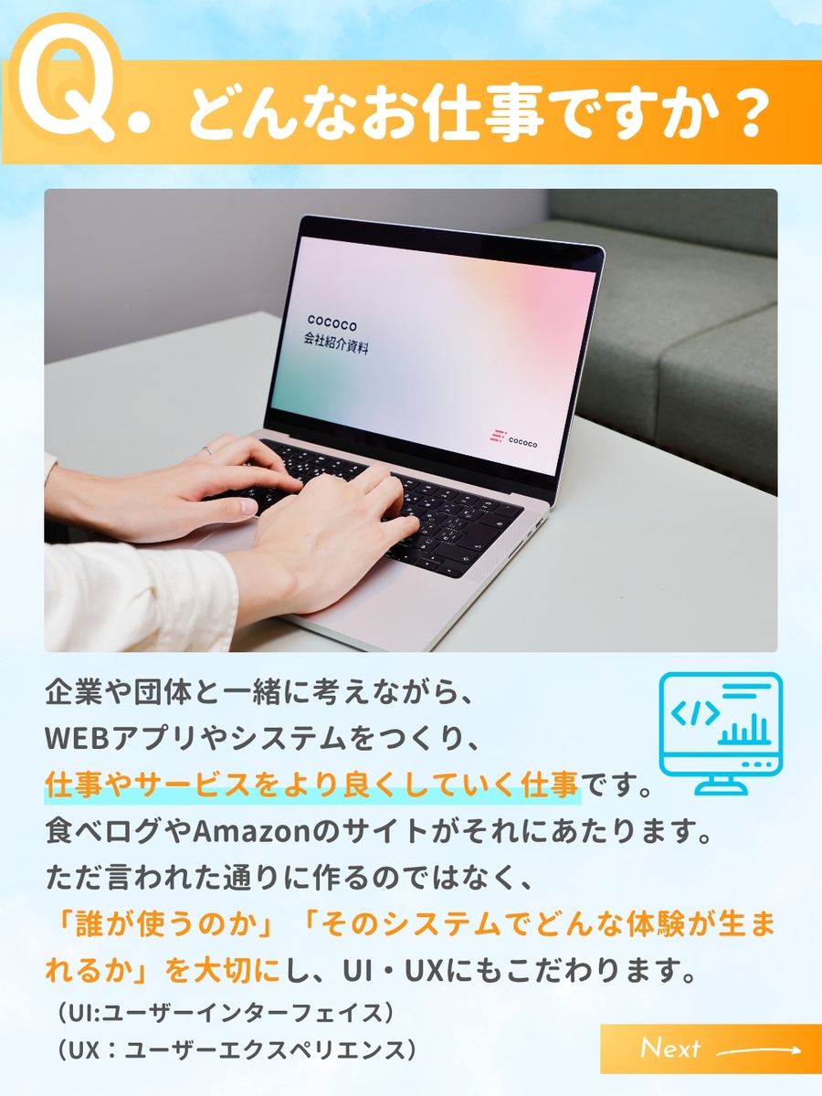 職業図鑑 No.19 投稿2