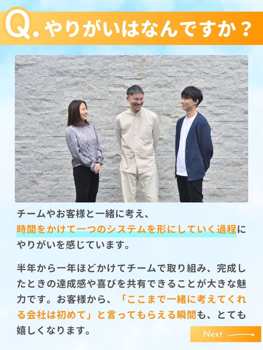 職業図鑑 No.19 投稿4