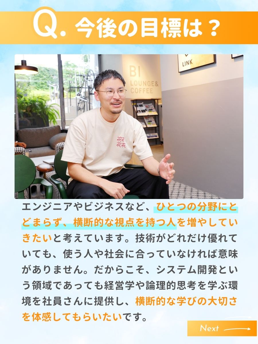 職業図鑑 No.19 投稿5