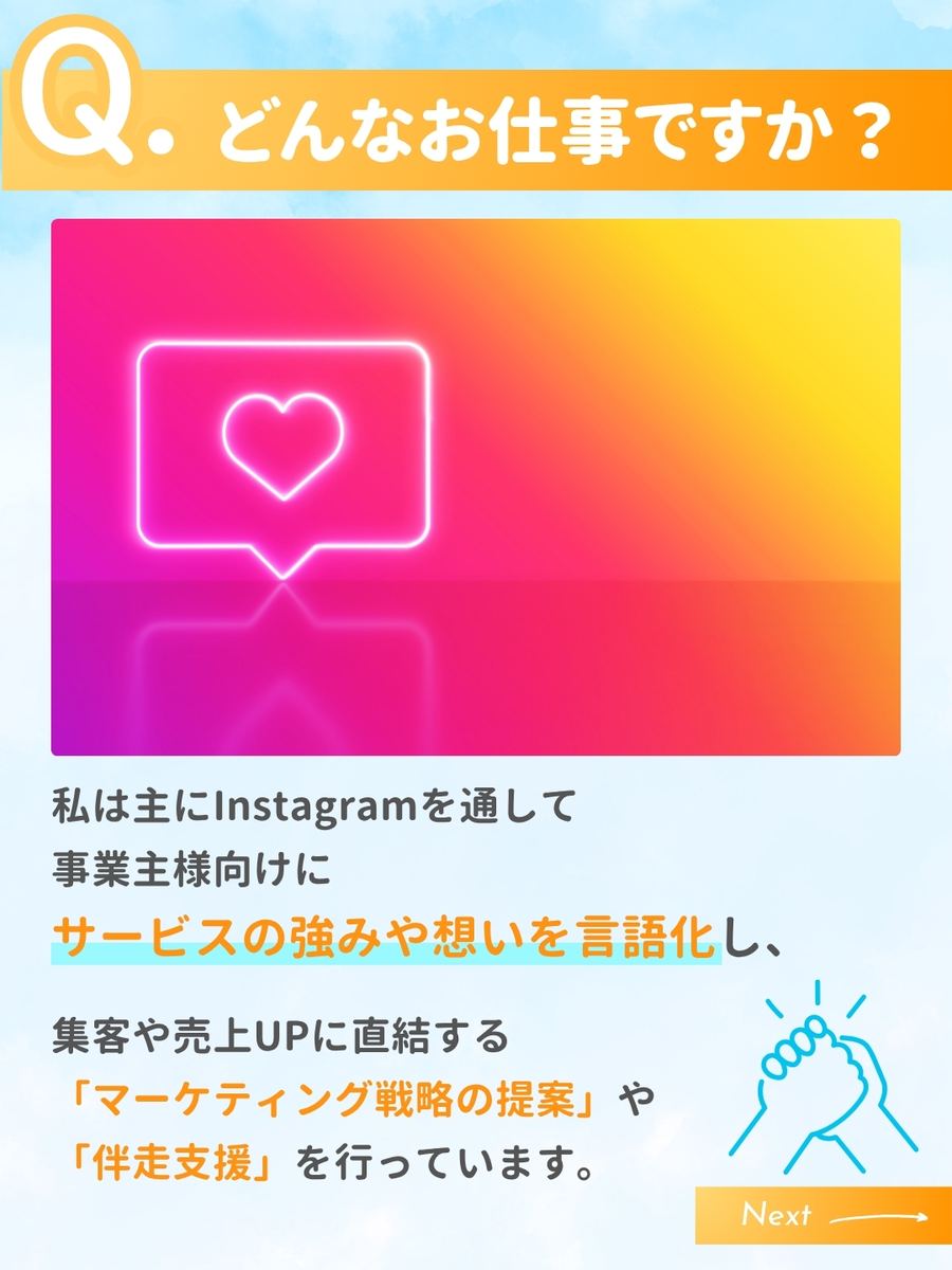 職業図鑑 No.20 投稿2