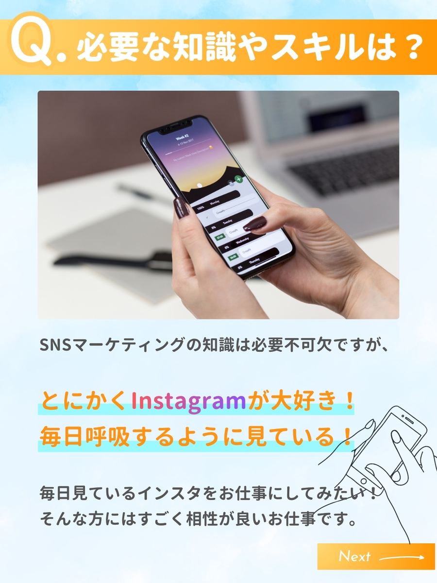 職業図鑑 No.20 投稿6
