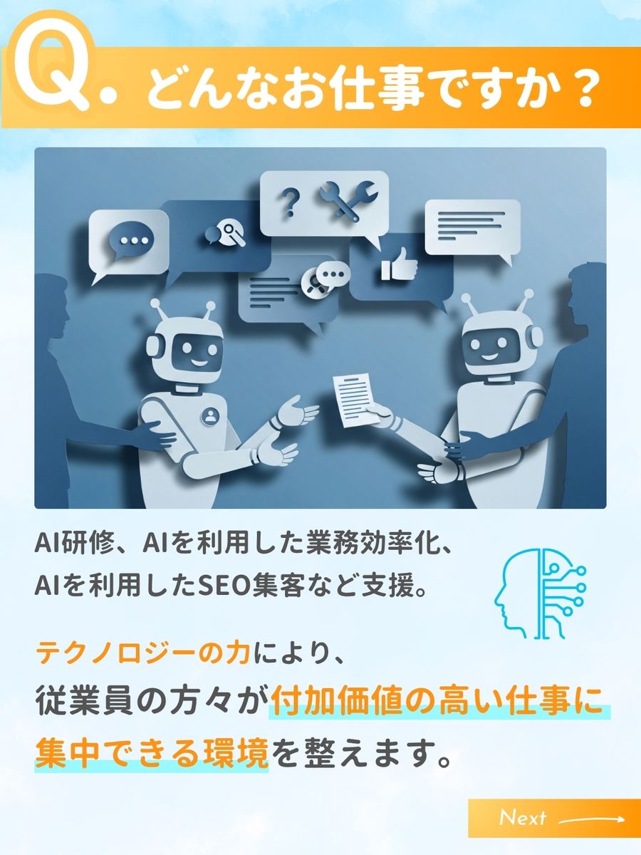 職業図鑑 No.21 投稿2