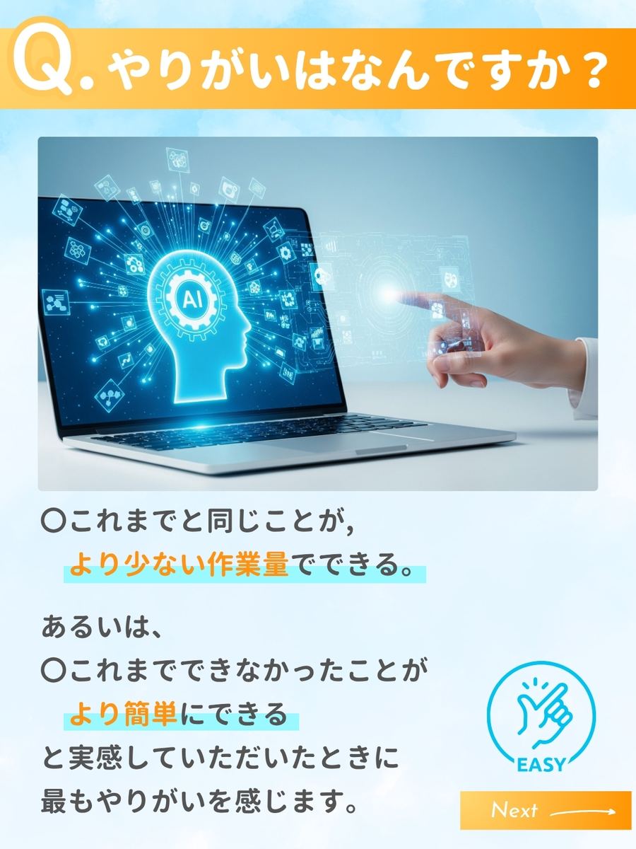 職業図鑑 No.21 投稿4