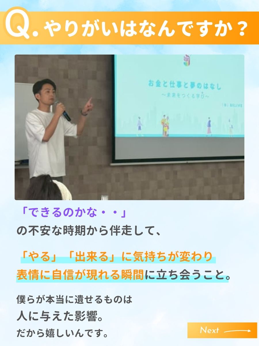 職業図鑑 No.22 投稿4