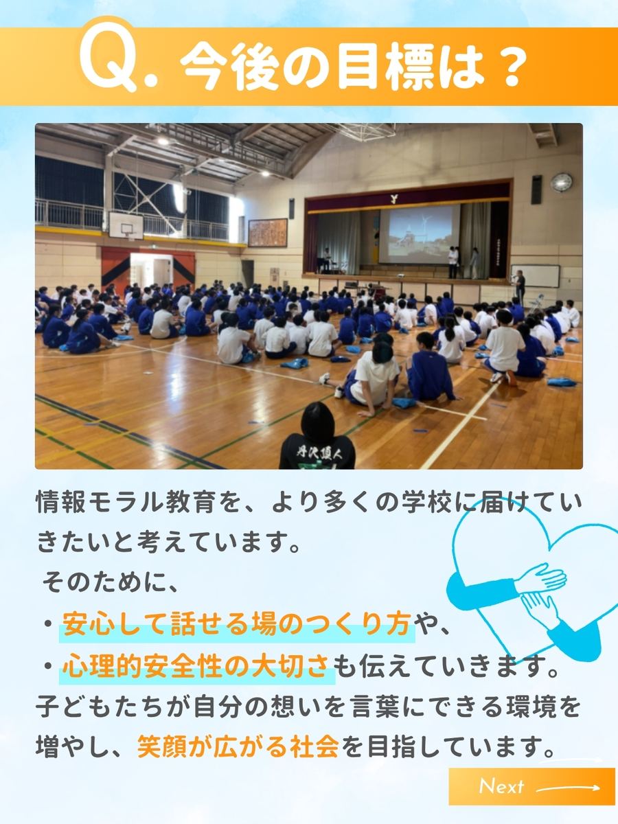 職業図鑑 No.23 投稿5