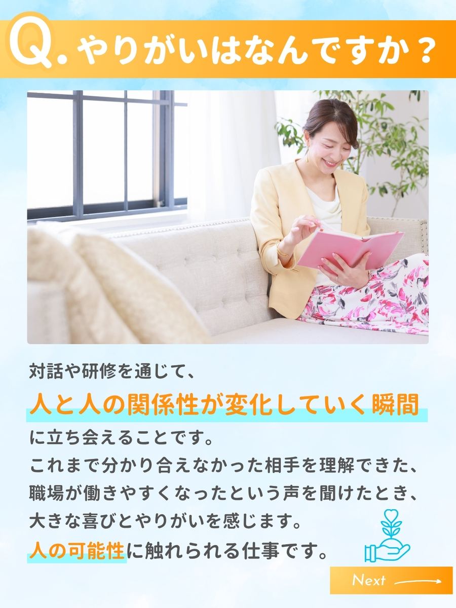職業図鑑 No.24 投稿4