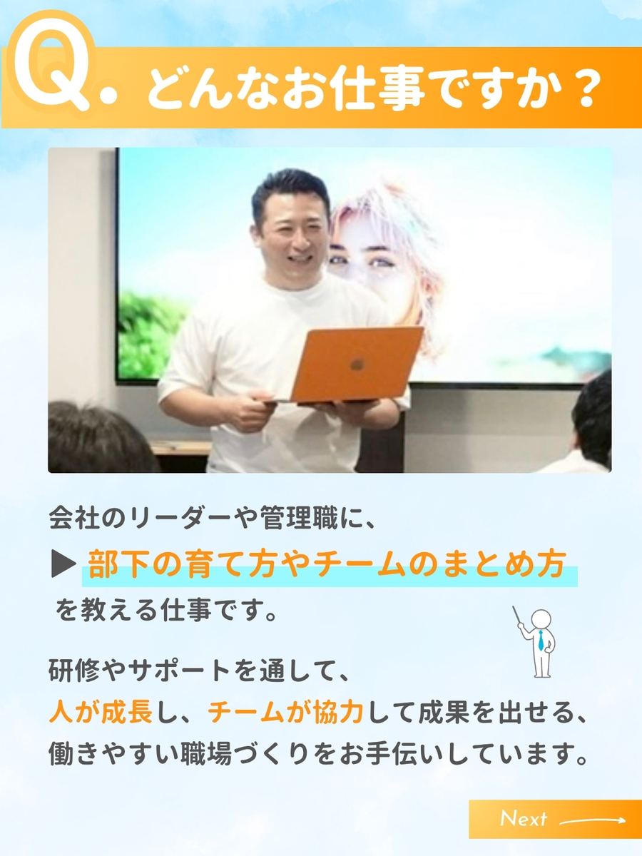 職業図鑑 No.25 投稿2