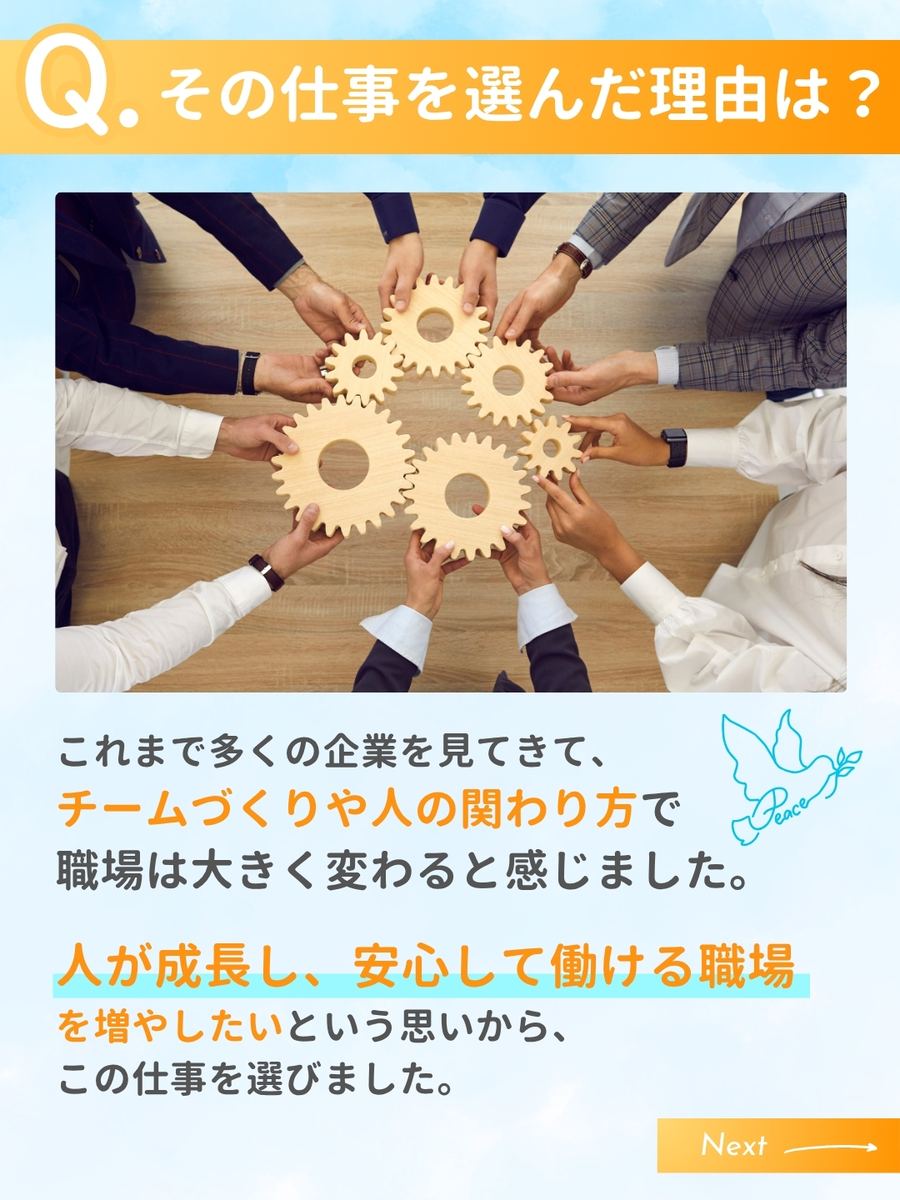 職業図鑑 No.25 投稿3