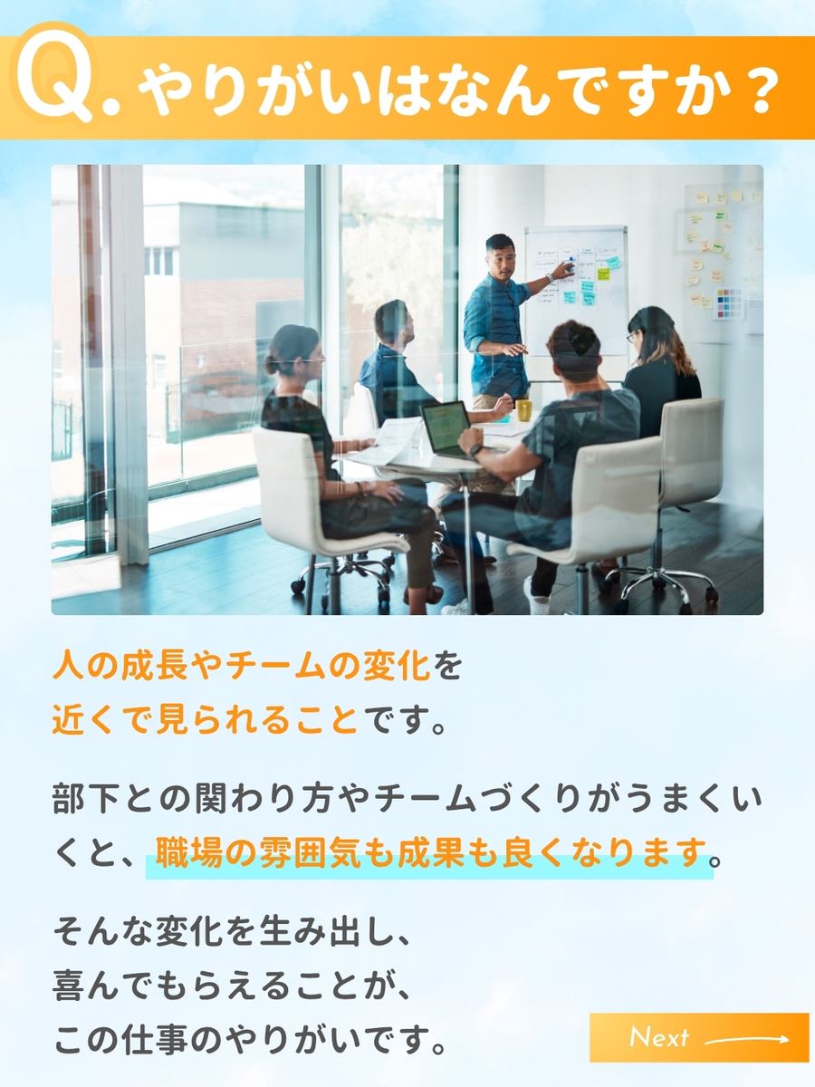 職業図鑑 No.25 投稿4