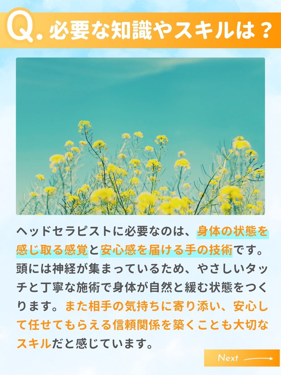 職業図鑑 No.26 投稿6