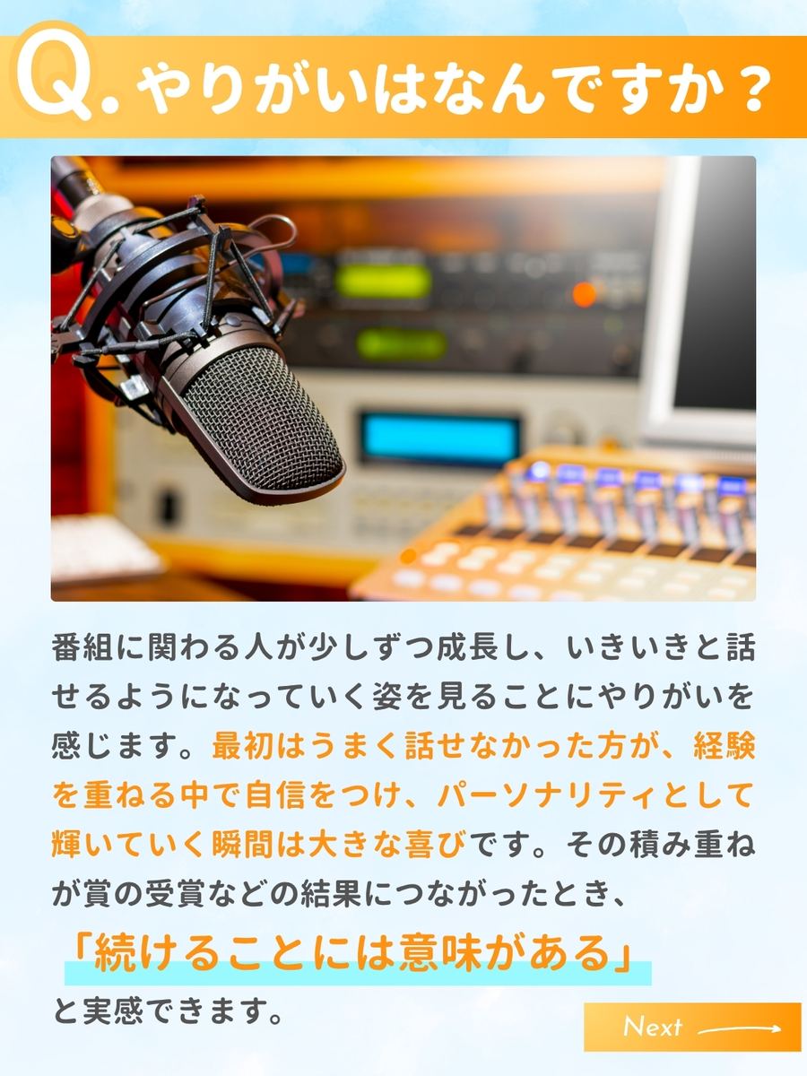 職業図鑑 No.28 投稿4