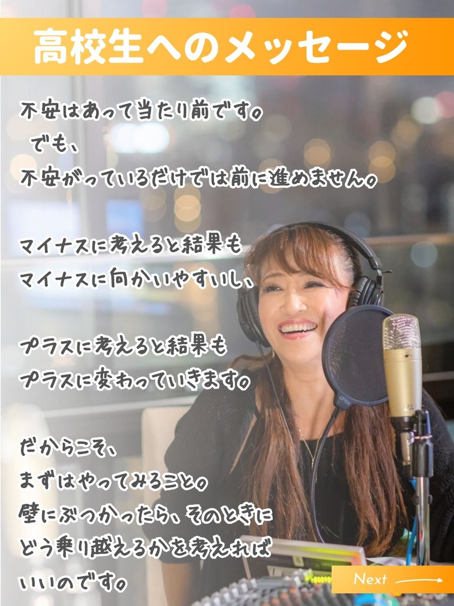 職業図鑑 No.28 投稿7
