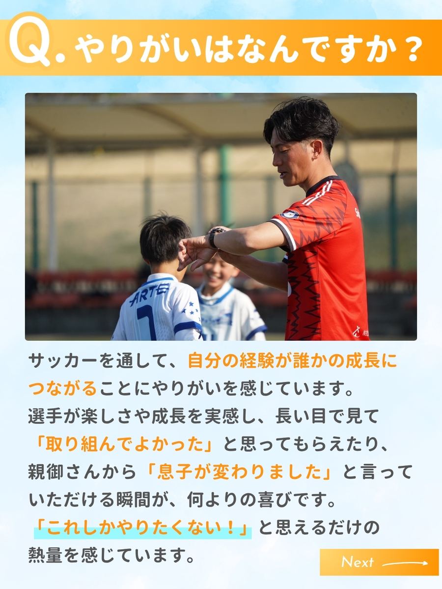 職業図鑑 No.30 投稿4