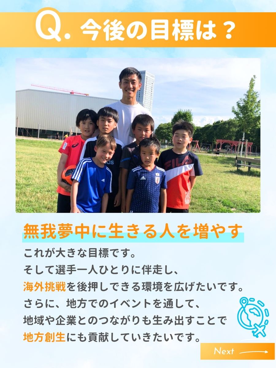 職業図鑑 No.30 投稿5