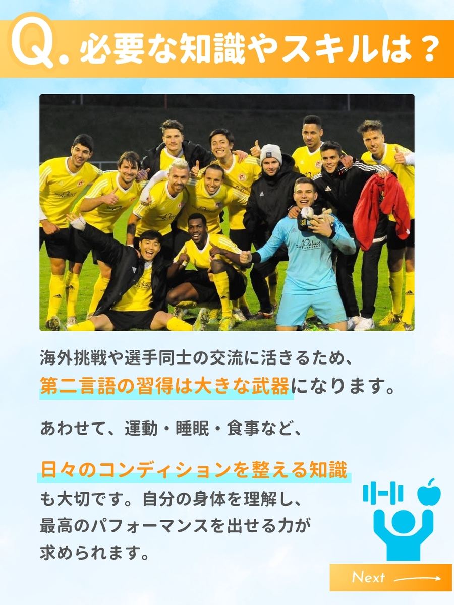 職業図鑑 No.30 投稿6
