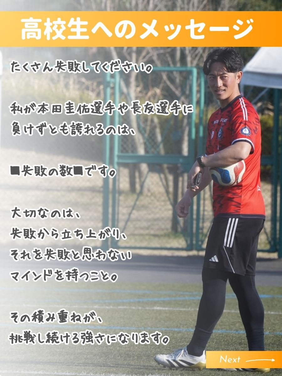 職業図鑑 No.30 投稿7