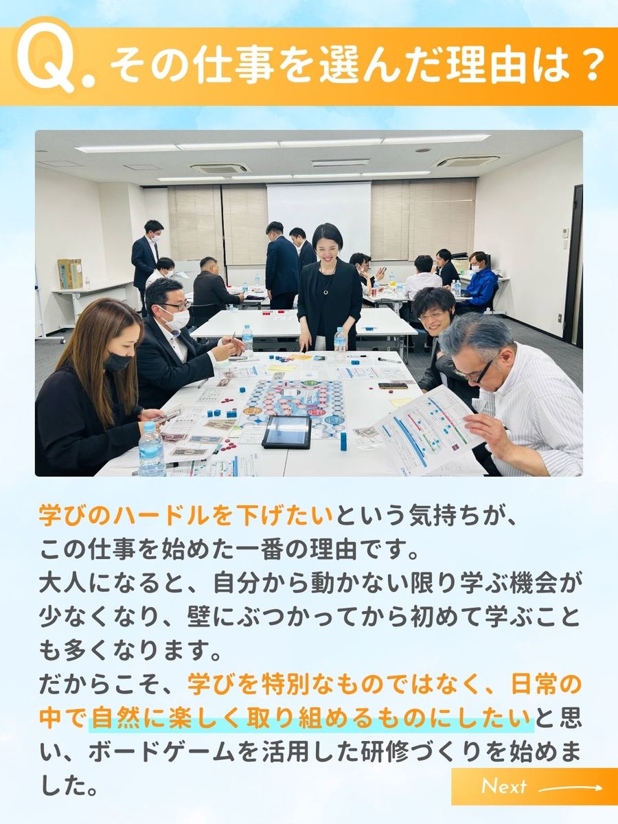 職業図鑑 No.33 投稿3