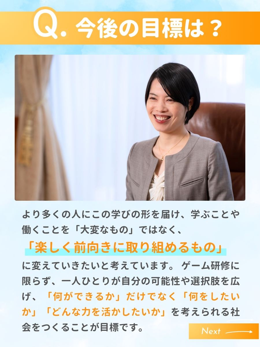 職業図鑑 No.33 投稿5