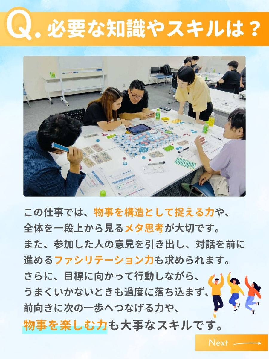 職業図鑑 No.33 投稿6